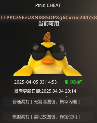 2025-04-05_014711.png